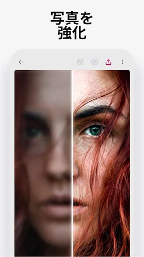 バザート(Bazaart): デザイン&フォトエディター screenshot