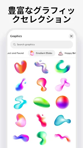 バザート(Bazaart): デザイン&フォトエディター screenshot