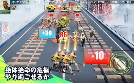 パズル&サバイバル screenshot