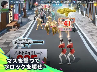 パズル&サバイバル screenshot