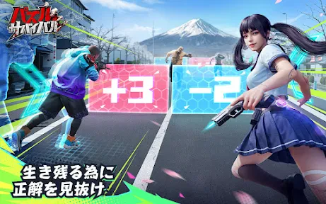 パズル&サバイバル screenshot