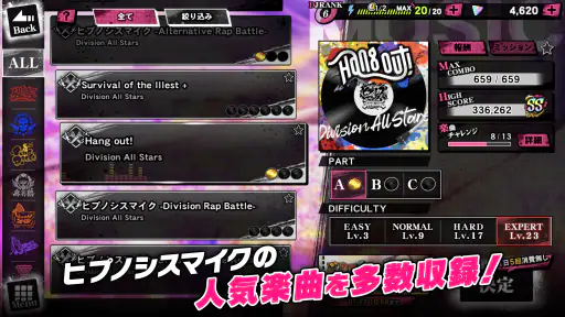 ヒプノシスマイク -A.R.B- screenshot