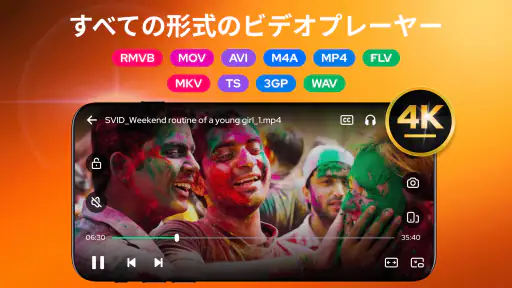 ビデオプレーヤー – AnyPlay screenshot