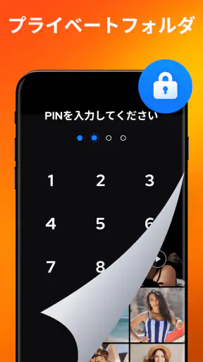 ビデオプレーヤー – AnyPlay screenshot