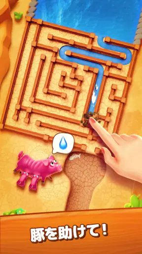 ファーム・ジャム(Farm Jam): 動物パーキングゲーム screenshot