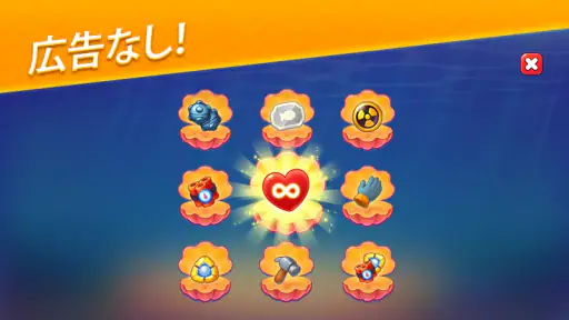 フィッシュダム(Fishdom) screenshot