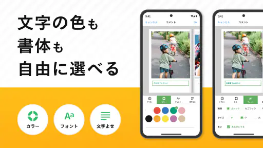 フォトブック・写真アルバムの【しまうまブック】アルバム作成 screenshot