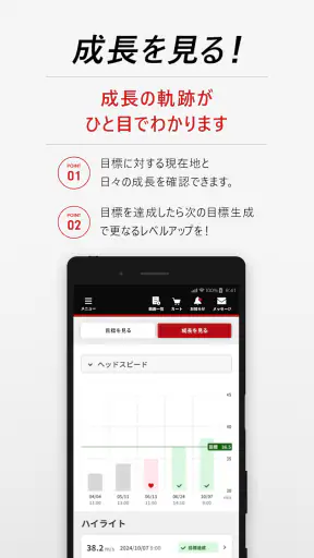 ブリヂストンゴルフ公式-ゴルフスイング分析ゴルフスイング撮影 screenshot