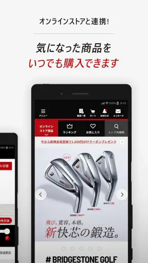 ブリヂストンゴルフ公式-ゴルフスイング分析ゴルフスイング撮影 screenshot
