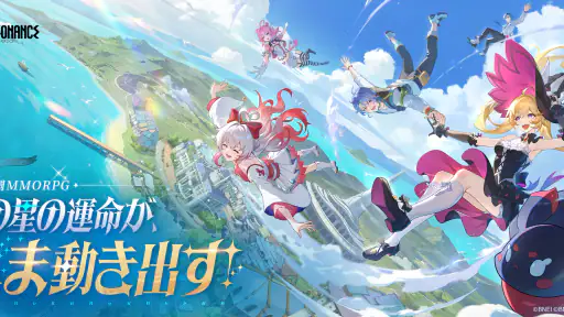 ブループロトコル:スターレゾナンス screenshot