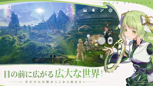 ブループロトコル:スターレゾナンス screenshot