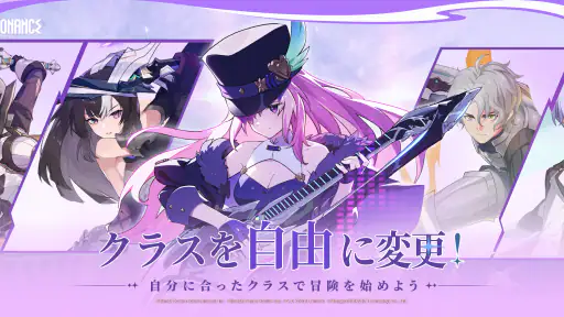 ブループロトコル:スターレゾナンス screenshot