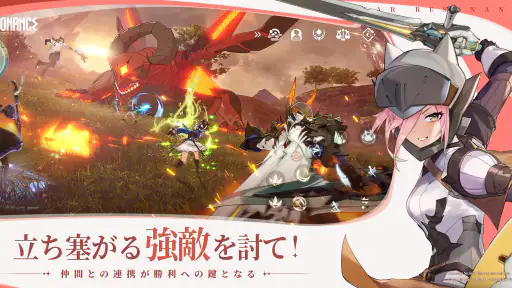 ブループロトコル:スターレゾナンス screenshot
