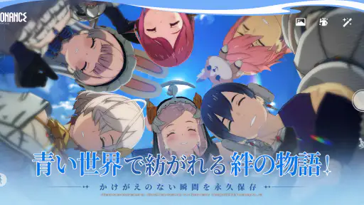 ブループロトコル:スターレゾナンス screenshot