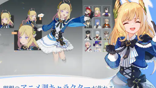 ブループロトコル:スターレゾナンス screenshot