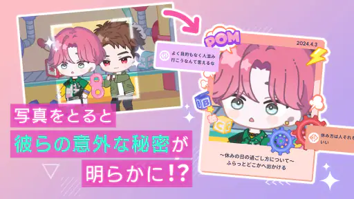 ブレイクマイケース screenshot