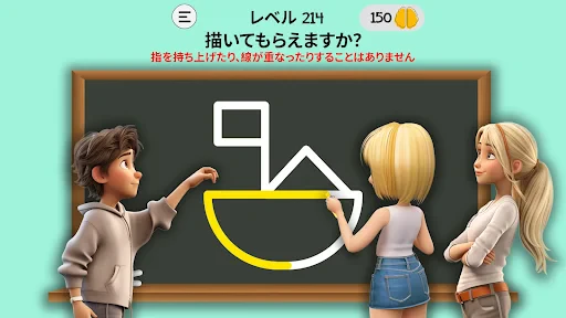 ブレインドム: トリッキーブレインパズル-マインドゲームは screenshot