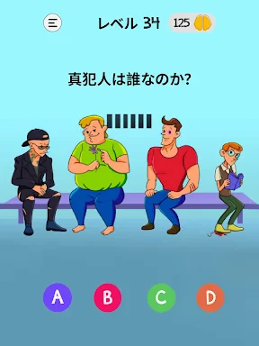 ブレインドム: トリッキーブレインパズル-マインドゲームは screenshot