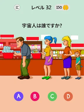 ブレインドム: トリッキーブレインパズル-マインドゲームは screenshot