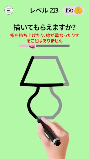 ブレインドム: トリッキーブレインパズル-マインドゲームは screenshot