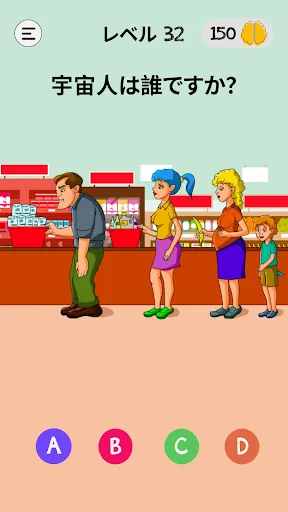 ブレインドム: トリッキーブレインパズル-マインドゲームは screenshot