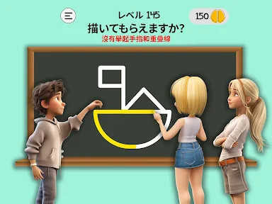 ブレインドム: トリッキーブレインパズル-マインドゲームは screenshot