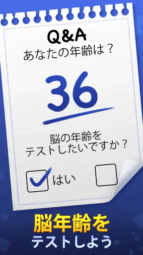 ブロックパズル(Block Puzzle) screenshot