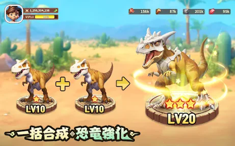 プライマルコンクエスト:ジュラシック screenshot
