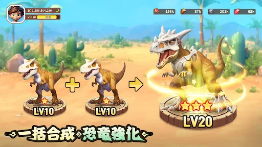 プライマルコンクエスト:ジュラシック screenshot