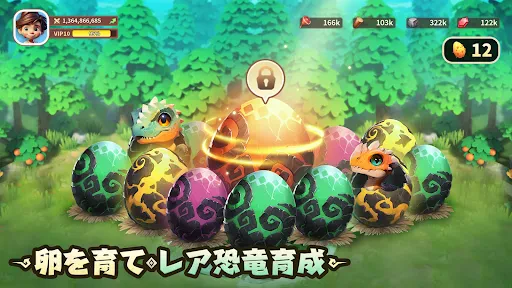 プライマルコンクエスト:ジュラシック screenshot