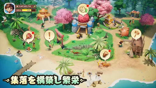プライマルコンクエスト:ジュラシック screenshot