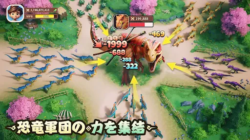 プライマルコンクエスト:ジュラシック screenshot