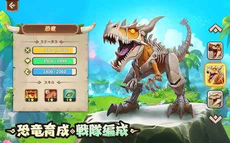 プライマルコンクエスト:ジュラシック screenshot