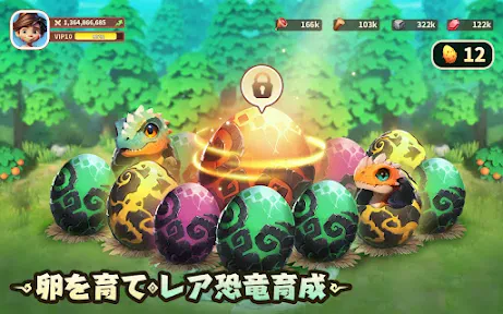 プライマルコンクエスト:ジュラシック screenshot