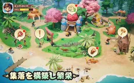 プライマルコンクエスト:ジュラシック screenshot