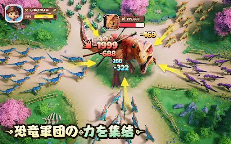 プライマルコンクエスト:ジュラシック screenshot