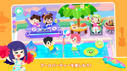 ベビーバスのまち！知育ゲーム２歳３歳４歳５歳 screenshot