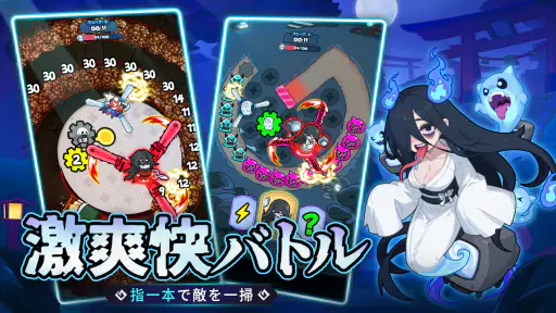 ペタペタペンギン団ーホラー祭り開催中 screenshot