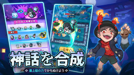 ペタペタペンギン団ーホラー祭り開催中 screenshot
