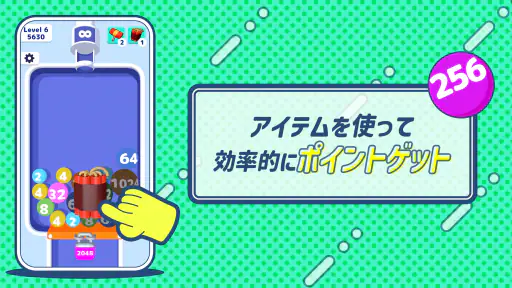 ポイ活アプリ - バブルマスター screenshot