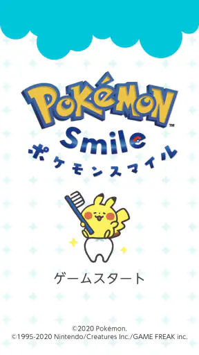 ポケモンスマイル screenshot