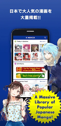 マガポケ英語版 - K MANGA screenshot