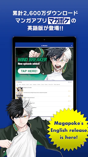 マガポケ英語版 - K MANGA screenshot