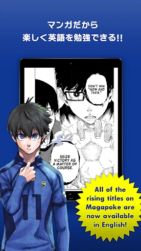 マガポケ英語版 - K MANGA screenshot