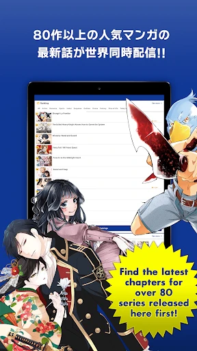マガポケ英語版 - K MANGA screenshot