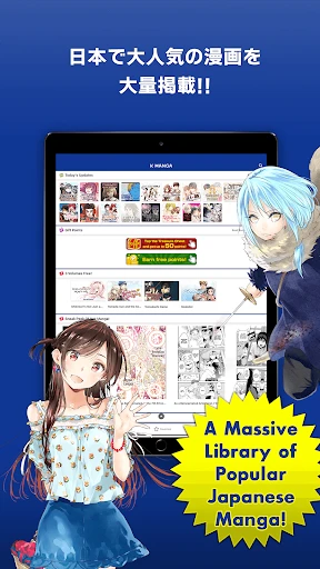 マガポケ英語版 - K MANGA screenshot