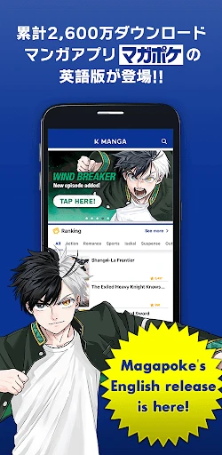 マガポケ英語版 - K MANGA screenshot