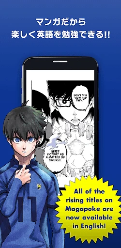 マガポケ英語版 - K MANGA screenshot