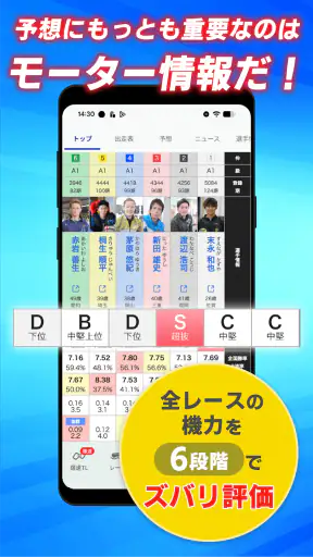 マクール screenshot