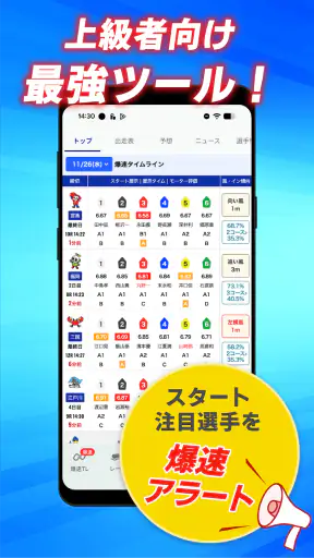 マクール screenshot